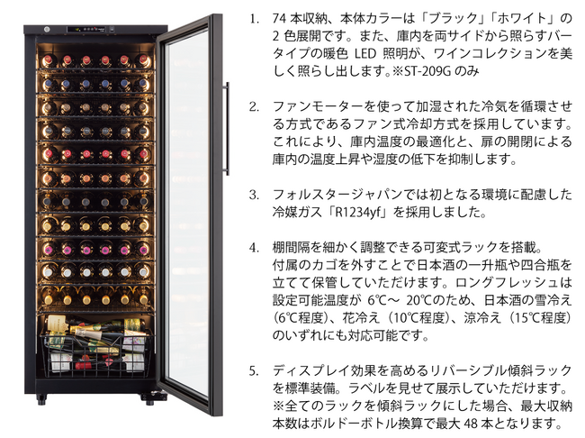 フラッグシップシリーズ『ロングフレッシュ』約5年ぶりに新商品が登場!