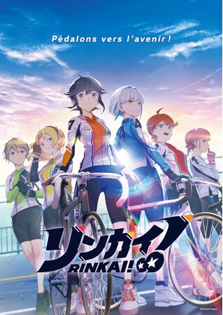 女子競輪キャラクターコンテンツプロジェクト『リンカイ！』7月11日（木）～14日（日）に開催されるJapan Expo Paris 2024へ出展