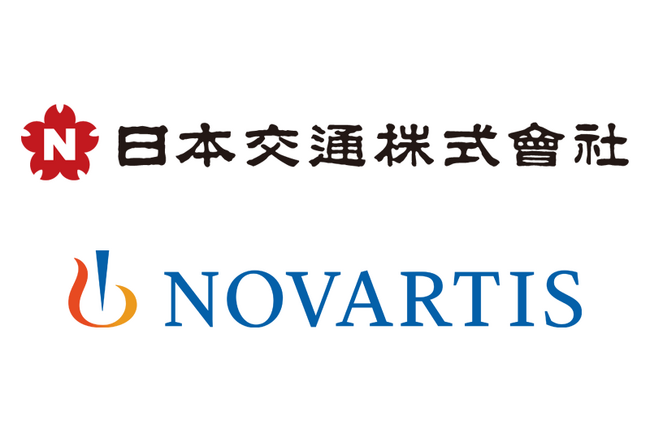 日本交通とノバルティス、タクシー乗務員らの高血圧対策で業務連携