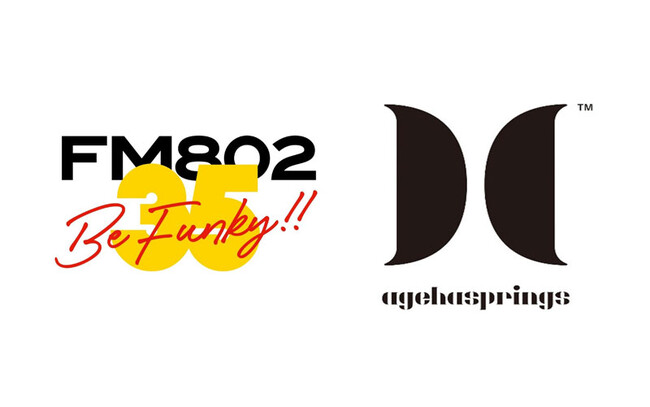 あなたがカバーしたジングルがFM802でオンエアされるかも!?「802 JINGLE CHALLENGE！」さらに、8月2日(金)の「802の日」には、アーティストによるカバーも公開！