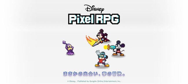 スマートフォン向け完全新作RPG『ディズニー ピクセルRPG』2024年内サービス開始予定！
