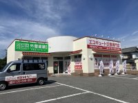 オープニングキャンペーンで商品が最大77％OFF！エコキュート交換工事専門店「チカラもち木更津店」　2024年7月2日(火)オープン初日に20件の反響