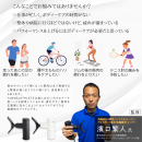 米国NSCA認定トレーナー監修