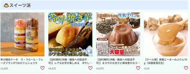おうち居酒屋で【絶品！おうち締めグルメ特集】夜のごちそう低糖質ケーキ、角煮おにぎりなどを公開