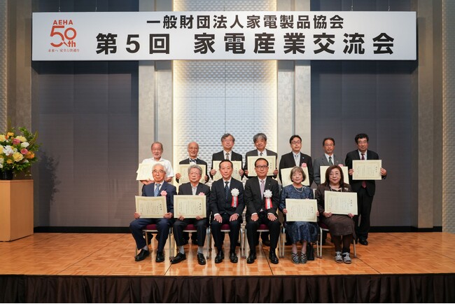 【叡啓大学】石川雅紀特任教授が「家電製品協会創立50周年記念」家電リサイクル功労賞を受賞しました