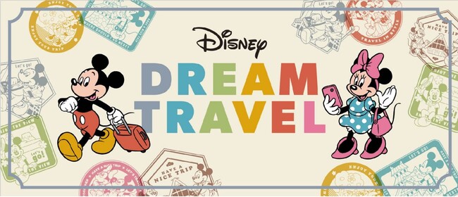 ミッキーマウスと一緒に今夏の旅行をもっと楽しく！「Disney Dream Travel」スタート
