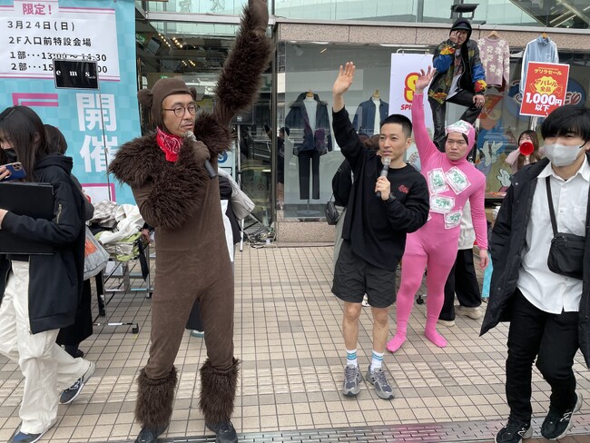 アルシェ大宮名物『ゲリラセール』大好評につき、よしもと若手芸人とコラボし夏の陣も開催決定!!