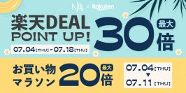 【ポイント最大30倍】メンズコスメNULL『楽天DEAL×お買い物マラソン』でポイントUP！