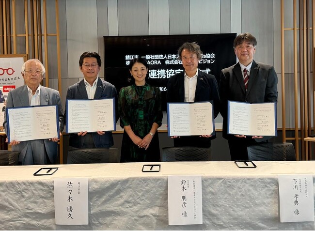 福井県鯖江市、一般社団法人日本スポーツSDGs協会、株式会社メディアビジョンと地方創生の推進に関する連携協定書を締結