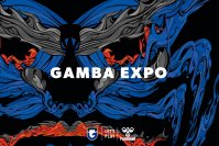 ガンバ大阪の『GAMBA EXPO 2024』限定ユニフォームが登場！公式サイトとヒュンメル門真で7月16日まで予約受付を実施
