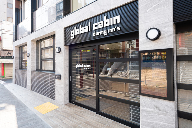 「ドーミーイン」の快適さを兼ね備えたキャビンタイプのホテル『global cabin横浜中華街』 2024年7月11日(木)リニューアルオープン