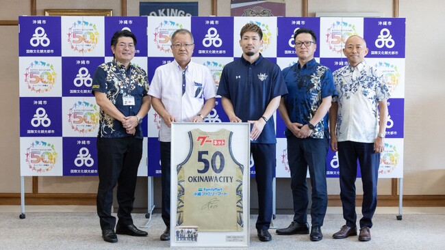 ホームタウン沖縄市へ市制施行50周年記念ユニフォームを贈呈