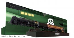 磁力浮上！フローティングモデル銀河鉄道999・キャプテンハーロックエディションを8月末に発売！