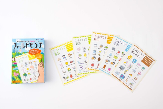 街に出てみつけたもので“ビンゴ”をしよう！いつものおでかけが楽しくなる！『フィールドビンゴ』6/30発売！