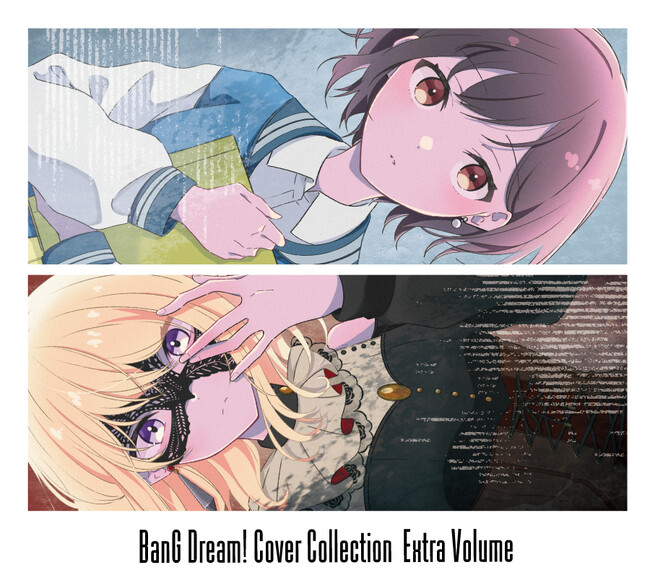 バンドリ！ カバーコレクション Extra Volume 本日リリース