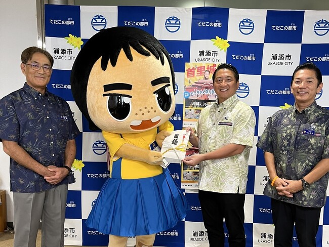 浦添市小中学生11,000名に「Little Universe OKINAWA」入場チケット贈呈