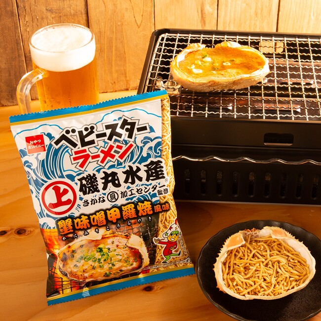 初コラボ実現！海鮮居酒屋「磯丸水産」 × ベビースター の相互コラボレーション