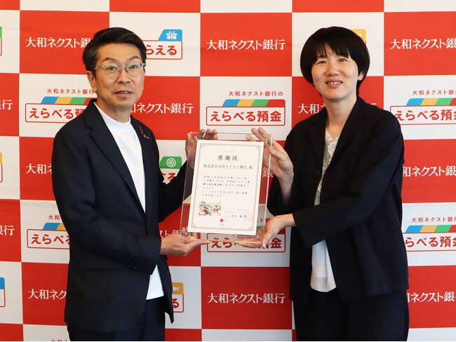 大和ネクスト銀行へ小児がん支援の感謝状贈呈「社会全体で応援する裾野が広がっていることを実感」