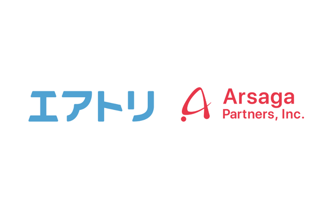 アルサーガパートナーズ、エアトリと資本業務提携