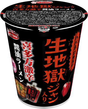 辛旅(からたび)　生地獄ジャン入り　喜多方激辛醤油ラーメン　新発売