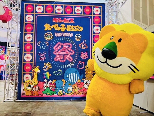 夏休みも全国各地で開催！『ギンビス たべっ子どうぶつ祭り』に新たな開催会場と限定商品の追加が決定！