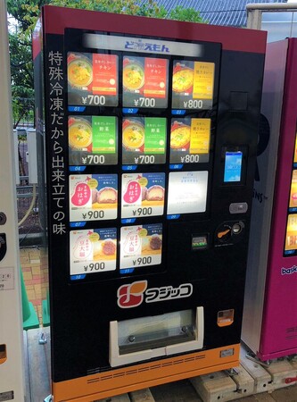 フジッコ商品を販売する“冷凍自動販売機”3号機にして初となるショッピングモールでの販売を開始!