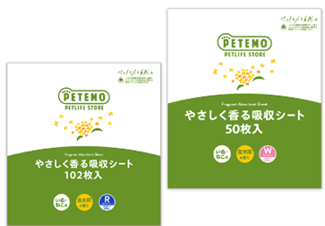イオンペットのストアブランド『PETEMO』から新登場！「ペテモやさしく香る吸収シート　金木犀の香り」新発売！