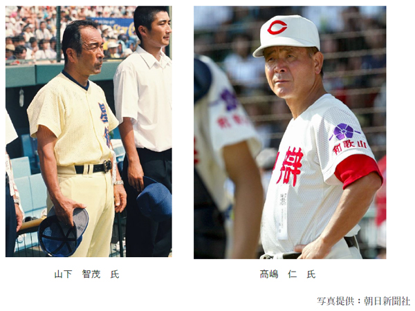 阪神甲子園球場100周年記念トークショー 「高校野球の名将が語る甲子園名勝負」を8月4日に開催！ ～高嶋仁氏（※1）（元智辯学園和歌山高校監督）、山下智茂氏（元星稜高校監督）が登場～