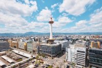 「ニデック京都タワー」での地域向けイベントの実施について
