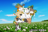 「荒川 弘〈百姓貴族〉×TOKYO NODAI in 北海道オホーツク展」を開催
～荒川 弘先生「百姓貴族」の複製原画展がオホーツクに！アニメ『百姓貴族』1期全話上映会も！～