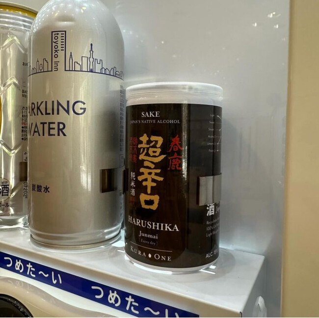 ＜ご当地日本酒「KURA ONE」販売・好評につき＞東横INN流「ビジホ飲み」セットを抽選でプレゼント！