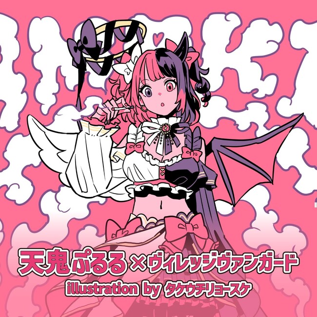 VTuber「天鬼ぷるる」× ヴィレッジヴァンガード限定コラボグッズが登場！