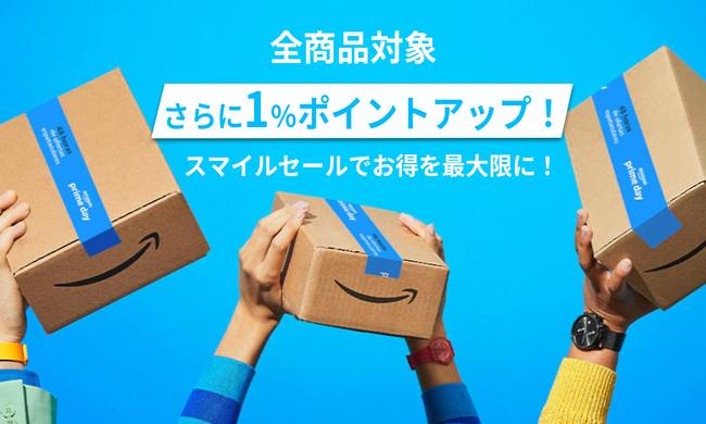2024年7月11日スタート、アマゾンでLexar製品のプライムセールを盛大に開催します！お得な特価や先行セール情報を先取りして、見逃すことのないよう大公開いたします！