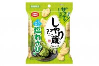 米粒がザクザクだぜい！ツーンと爽やかな風味の 『しゃり蔵 塩わさび味』を新発売