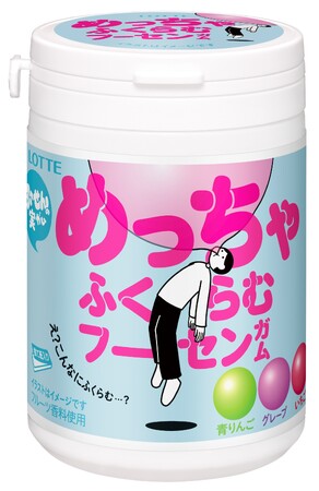 従来品のふ～せんの実の約200%ふくらむ！グレープに青りんご、いちごが加わった3種のアソートボトルが登場。「めっちゃふくらむフーセンガムボトル」2024年7月16日（火）全国で発売！