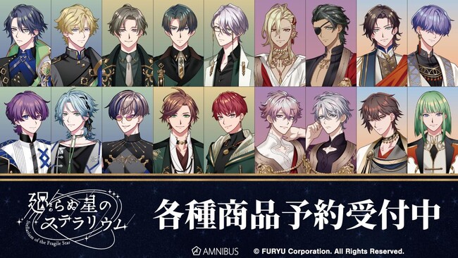 『廻らぬ星のステラリウム』のトレーディングアクリルネームプレート、トレーディングスチルイラスト缶バッジ 式典服などの受注を開始！！アニメ・漫画のオリジナルグッズを販売する「AMNIBUS」にて