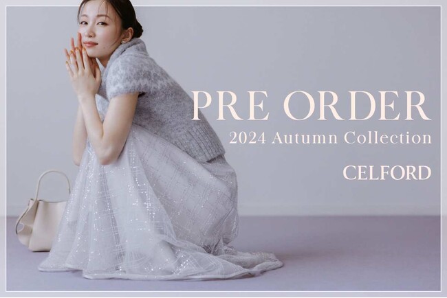 【CELFORD(セルフォード)】岡崎紗絵が着こなす「Authentic Calm」をテーマにした2024年秋コレクションを公開！オンライン先行予約同時スタート