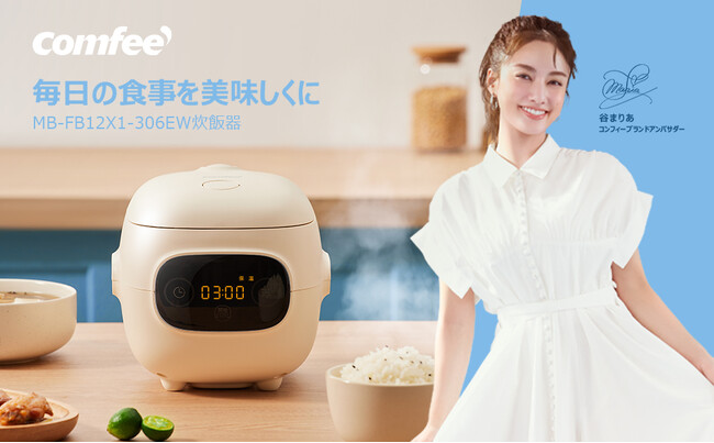 【Amazon Prime Day】COMFEE' 2合炊飯器先行セール7/11開催！ 800円OFF大特価！ぜひお見逃しなく!