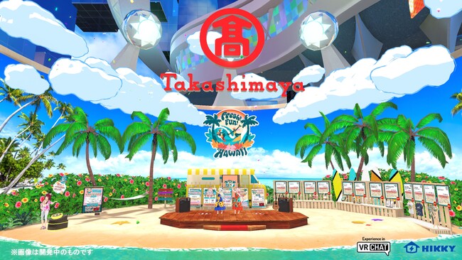高島屋がバーチャルマーケットに連続出展決定!リアル店舗と連動した“ハワイフェア”を開催!