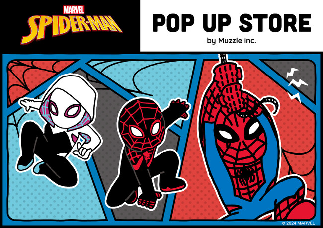 『スパイダーマン』POP UP STORE全国7箇所で開催決定!