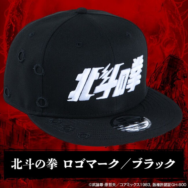 ★販売情報★8月16日(金)12時から中野店とONLINE STOREにて【北斗の拳 × NEW ERA(R)】発売！ 強者相戦う時、頭上に輝くのは、死兆星か、キャップか!?