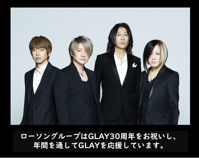 【GLAY 30周年 × ローソングループ】GLAYメンバーがからあげクンになりきり!? @Loppi・HMV限定オリジナルグッズのビジュアルやウエハースの全貌を初公開！