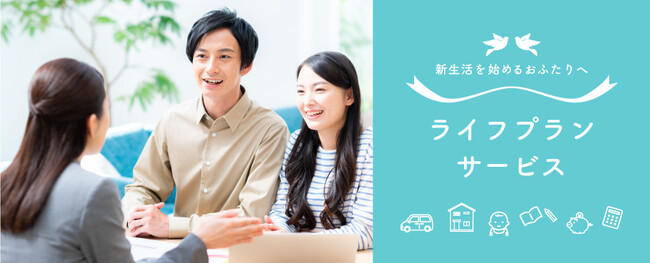 来店型保険ショップ『保険クリニック(R)』直営店にてブライダル事業の株式会社エスクリと提携