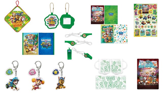 映画『パウ・パトロールTM パウ・パーティー in シアター 2024』オリジナル商品 7月26日（金）よりイオンシネマで限定販売