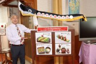 【岡山理科大学】和気鵜飼谷温泉で「おかやま理大うなぎ」メニュー登場　「人気は上々」