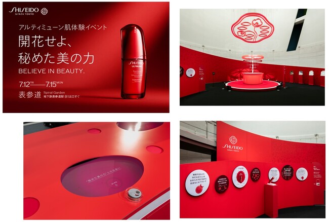 「SHISEIDO」アルティミューン誕生10周年記念 期間限定POPUPイベント「開花せよ、秘めた美の力　BELIEVE IN BEAUTY.」に豪華ゲストが来場