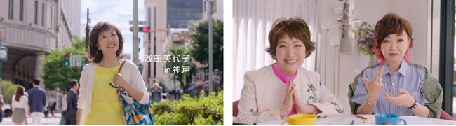＜サロンでふらっとウィッグを初体験する浅田美代子さんと、見守る森山さん・清水さんを描く＞　レディースアートネイチャー新CM「ふらっと神戸」篇　2024年7月12日（金）より放送開始