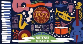 ラグジュアリーホテル「雪ニセコ」で大物ジャズアーティストが集結する豪華な音楽祭が8月10日～11日開催