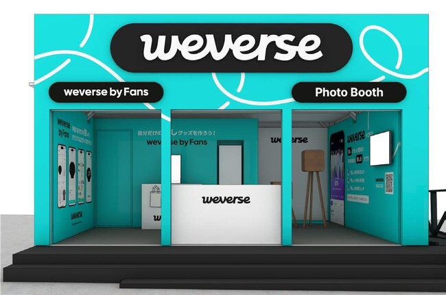 『お台場冒険王2024～人気者にアイ(ハート)LAND～』のHYBE発推し活アプリ「Weverse」の体験ブースにHARTi Photo(R)が登場