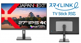 JAPANNEXTが27インチ IPSパネル搭載 大阪ガス「スマイLINK」での入力切替に対応したUSB-C給電対応4K液晶モニターを7月12日(金)に発売